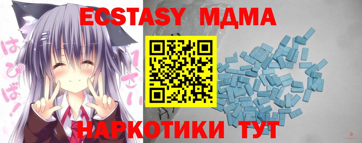 Ecstasy Philipp Plein  Ecstasy  Экстази Дубай  Будённовск  Вход с VPN 