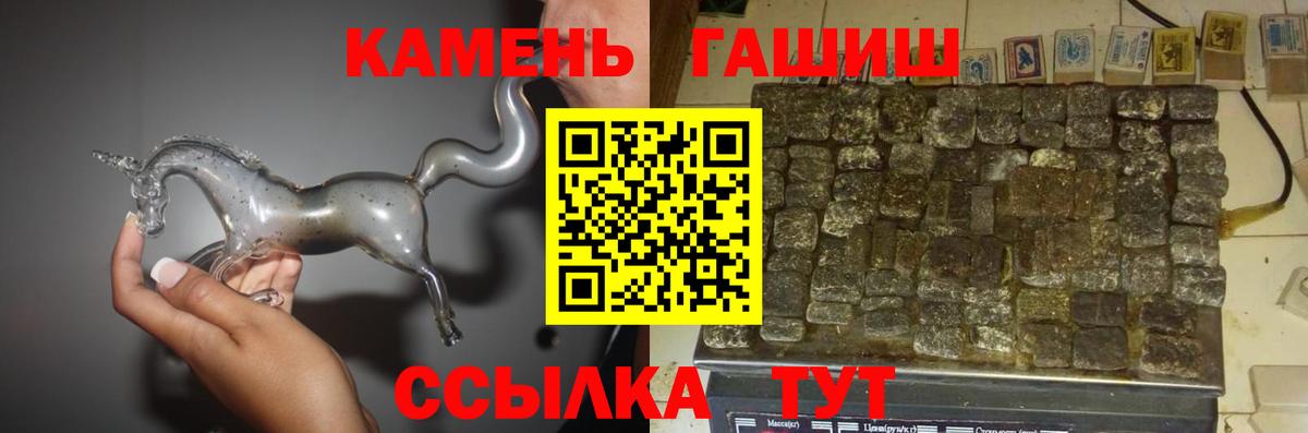 Гашиш 40% ТГК Будённовск