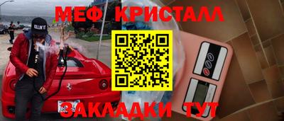 apvp Аргун