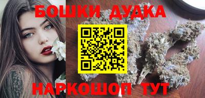 MDMA Апшеронск
