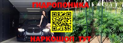 MDMA Апшеронск