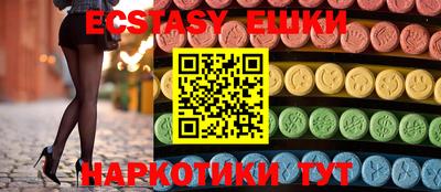 MDMA Апшеронск