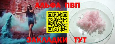 MDMA Апшеронск