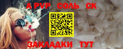 скорость mdpv Апрелевка