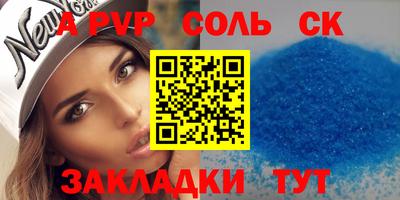 скорость mdpv Апрелевка