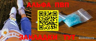 скорость mdpv Апрелевка