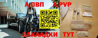 скорость mdpv Апрелевка