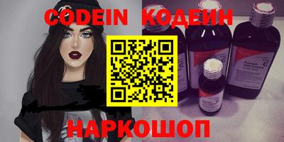 MDMA Апшеронск