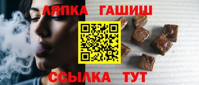 apvp Аргун