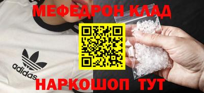 MDMA Апшеронск