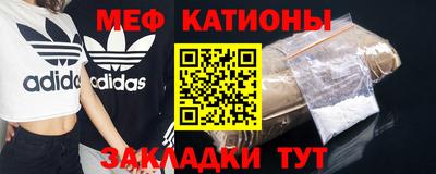 MDMA Апшеронск