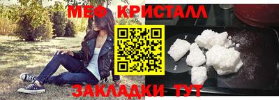 MDMA Апшеронск