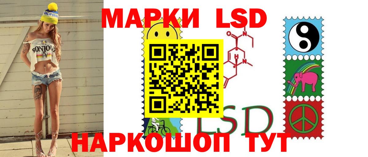 Будённовск  LSD-25 экстази кислота  mega зеркало  Вход с VPN  LSD-25 экстази кислота 