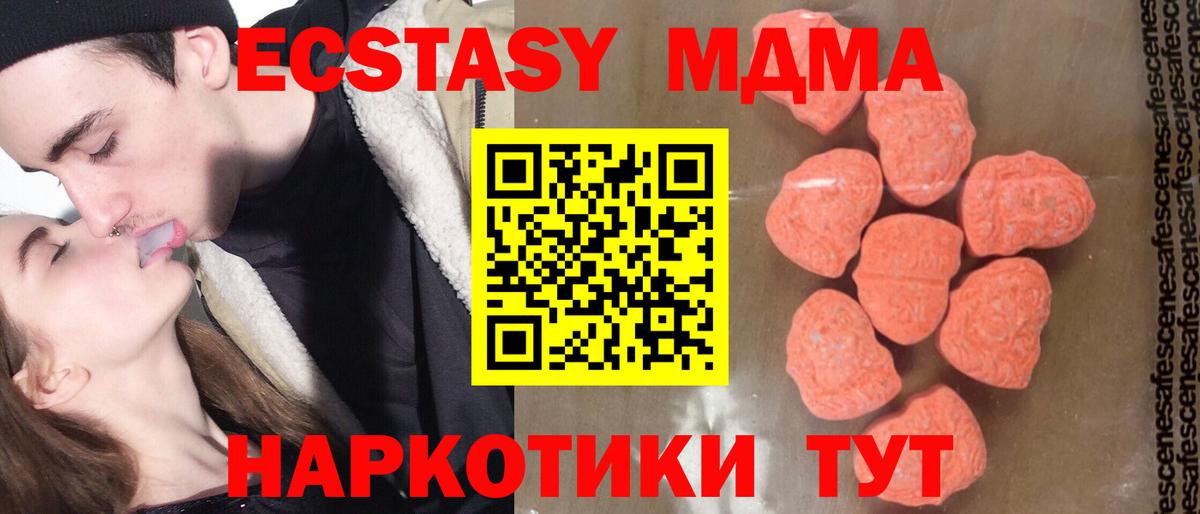 Будённовск  MDMA VHQ  Вход с VPN 