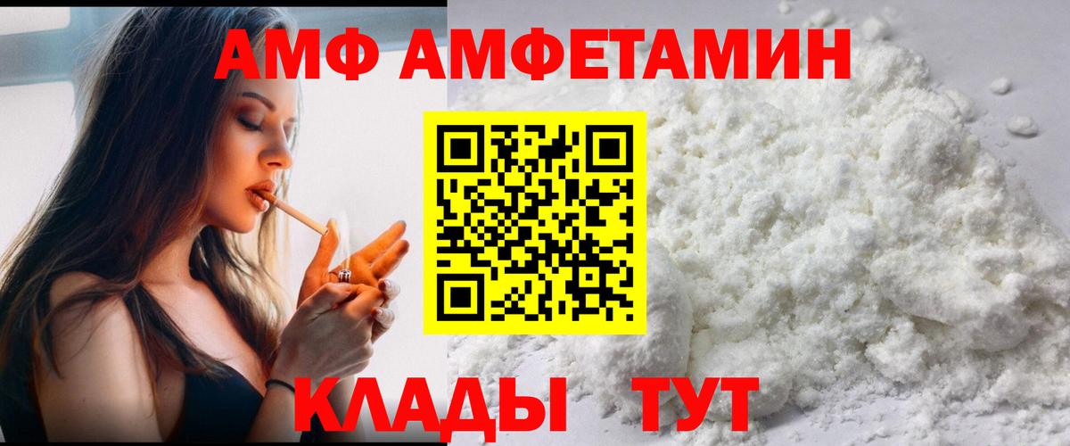 МЕТАМФЕТАМИН Methamphetamine Будённовск