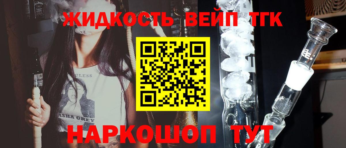 Гашиш  Вход с VPN  Будённовск  Кокаин  Меф  МЕФ кристаллы 