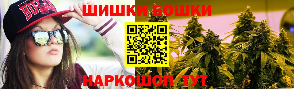 Марихуана Amnesia Будённовск